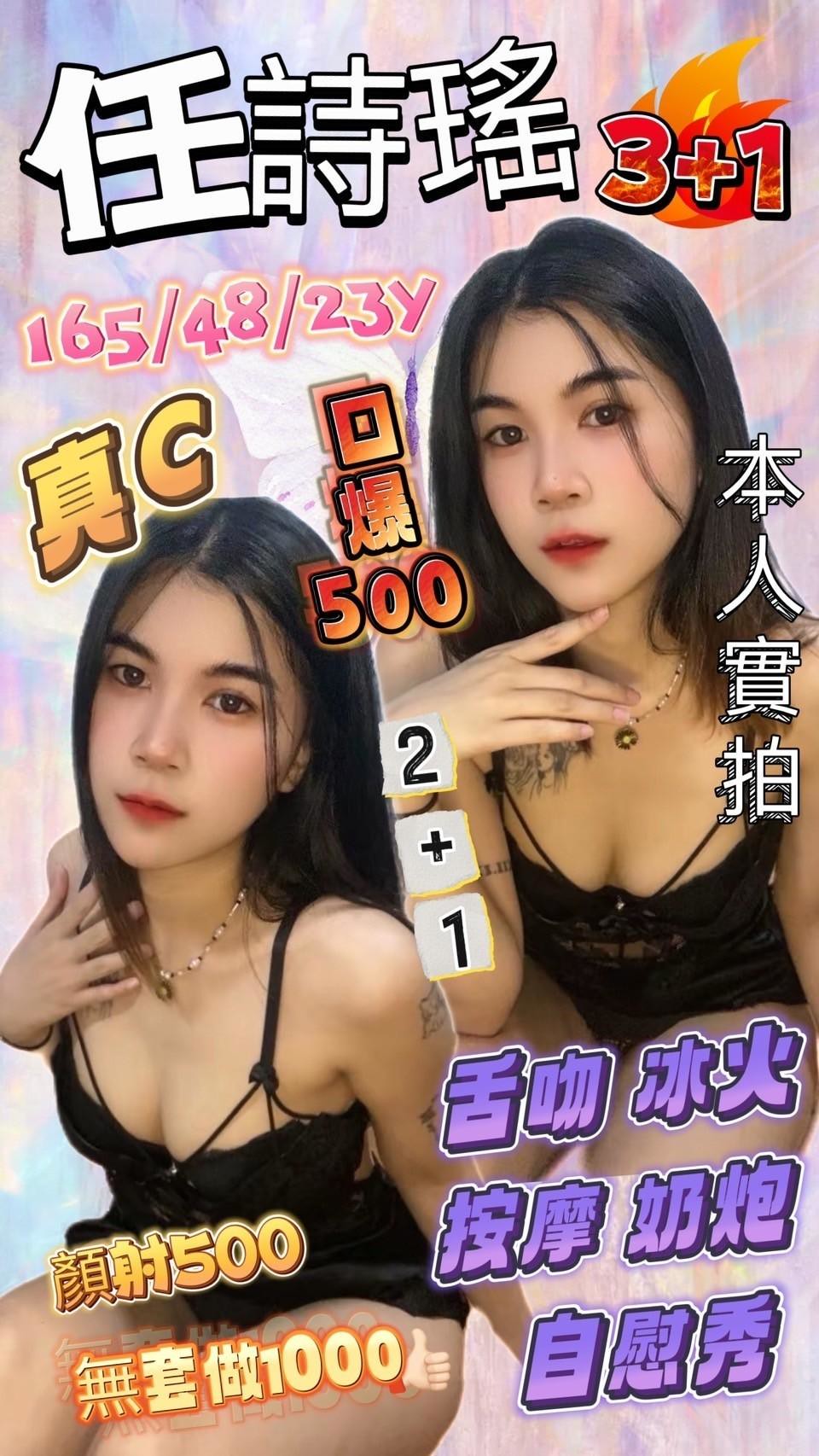 COCO外送苗栗 喬巧 163/56/20/34C